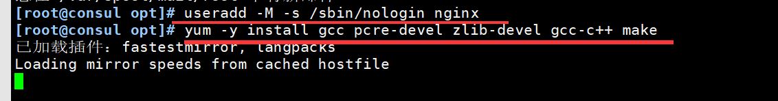Docker consul的容器服務更新與發(fā)現(xiàn)的問題小結(jié)