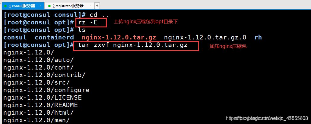 Docker consul的容器服務更新與發(fā)現(xiàn)的問題小結(jié)