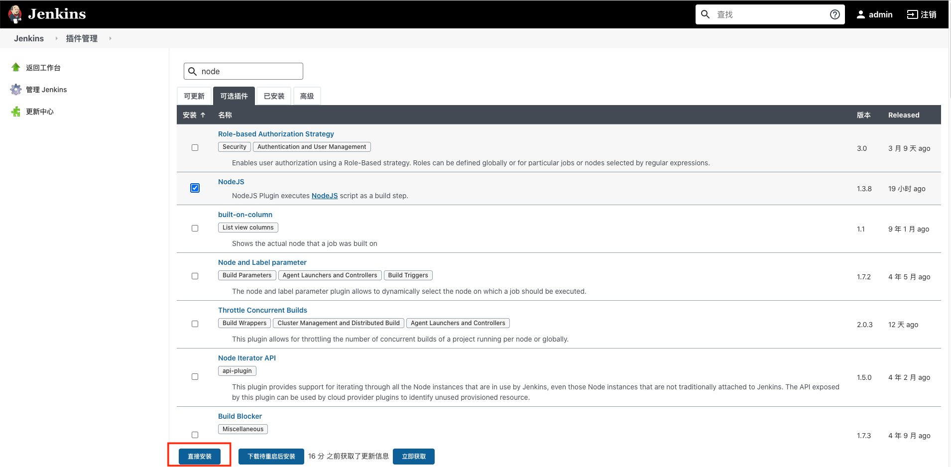 基于Docker、Nginx和Jenkins實(shí)現(xiàn)前端自動(dòng)化部署