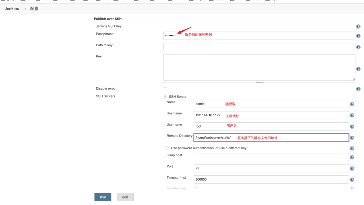 基于Docker、Nginx和Jenkins實(shí)現(xiàn)前端自動(dòng)化部署