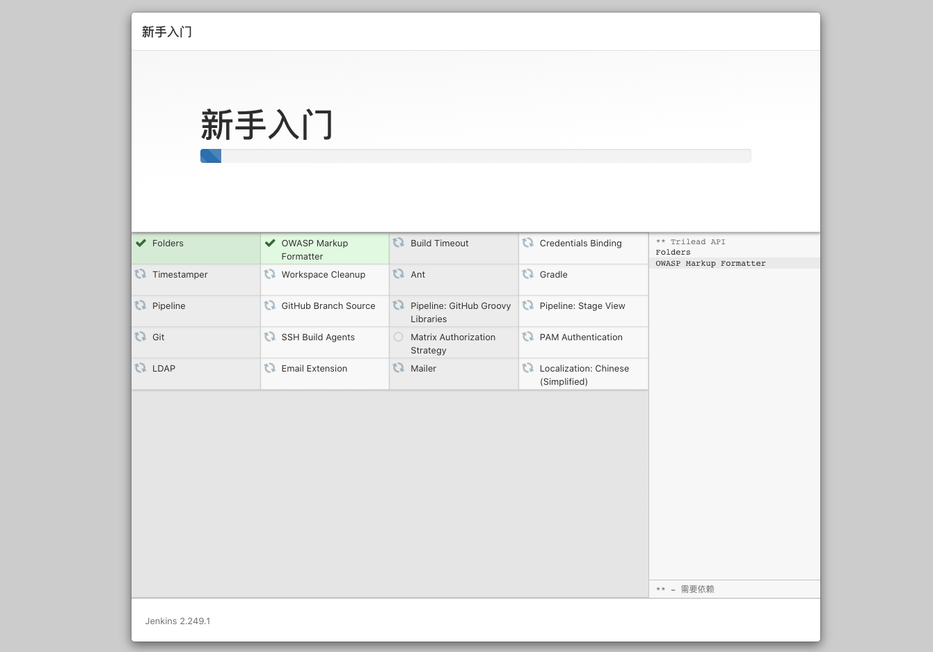 基于Docker、Nginx和Jenkins實(shí)現(xiàn)前端自動(dòng)化部署