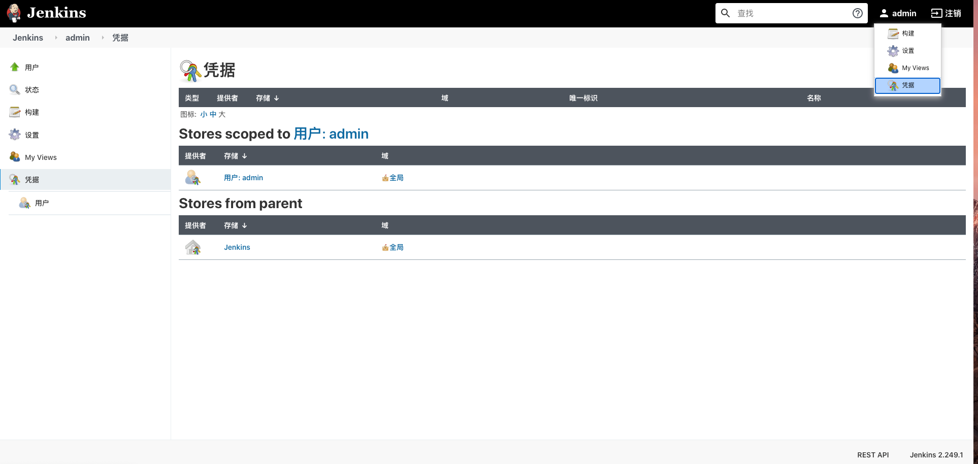 基于Docker、Nginx和Jenkins實(shí)現(xiàn)前端自動(dòng)化部署