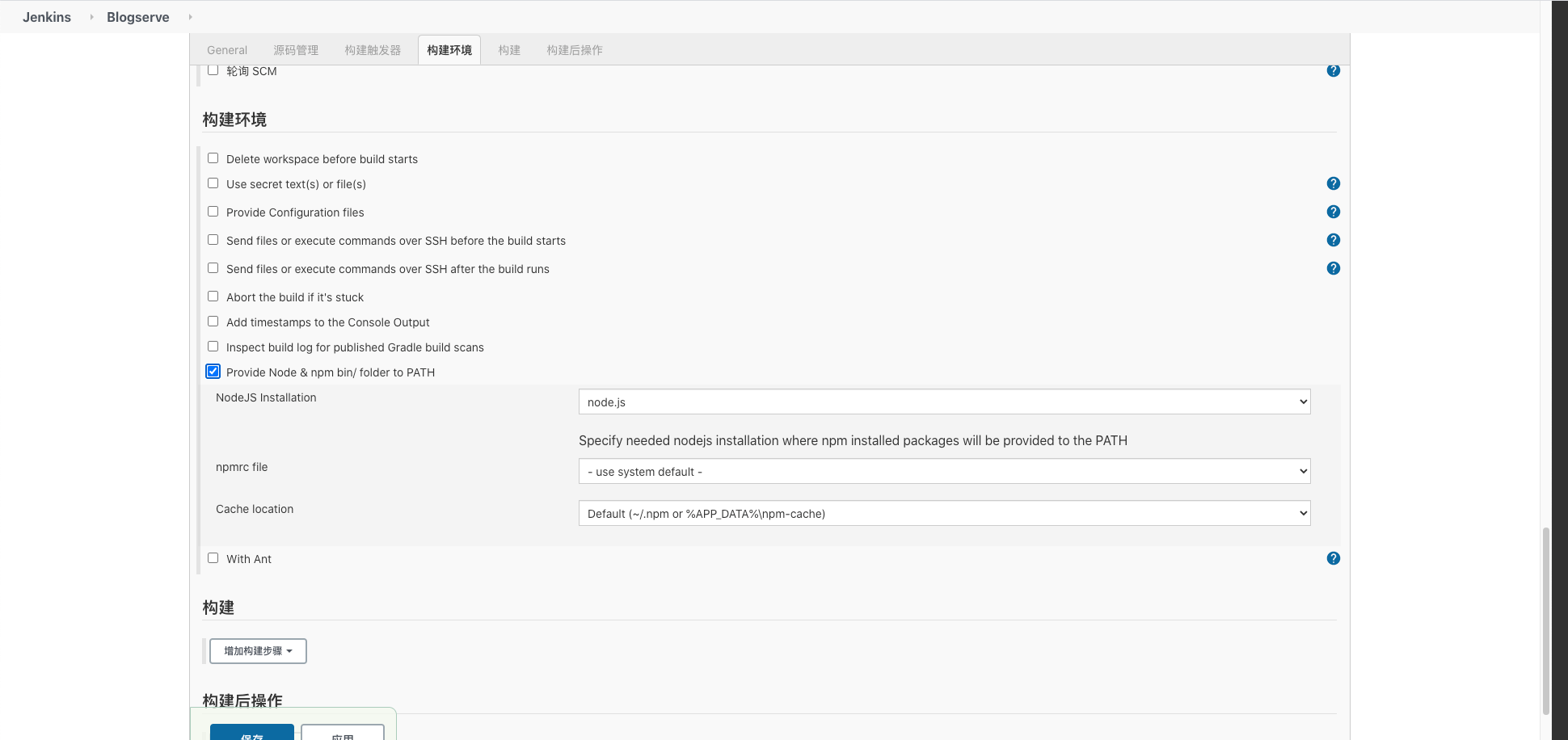 基于Docker、Nginx和Jenkins實(shí)現(xiàn)前端自動(dòng)化部署
