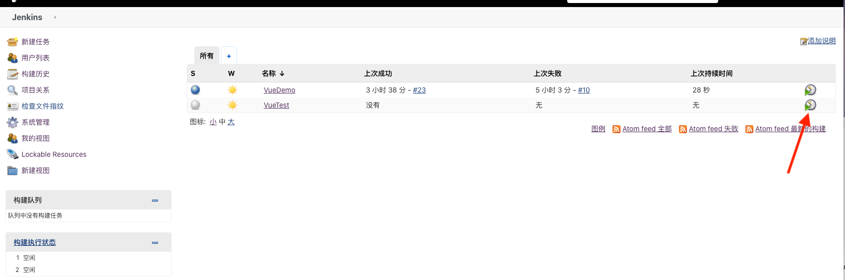 基于Docker、Nginx和Jenkins實(shí)現(xiàn)前端自動(dòng)化部署