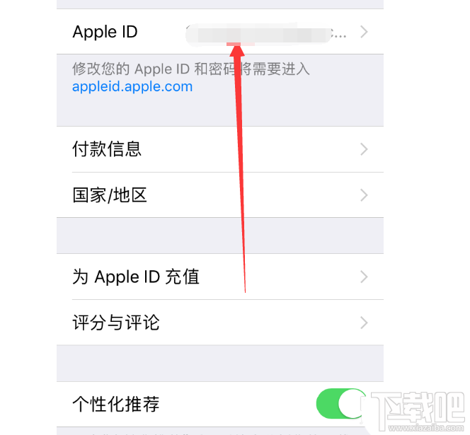 知乎怎么關閉鹽選續(xù)費? 知乎鹽選會員自動續(xù)費取消方法