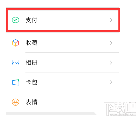 知乎怎么關閉鹽選續(xù)費? 知乎鹽選會員自動續(xù)費取消方法