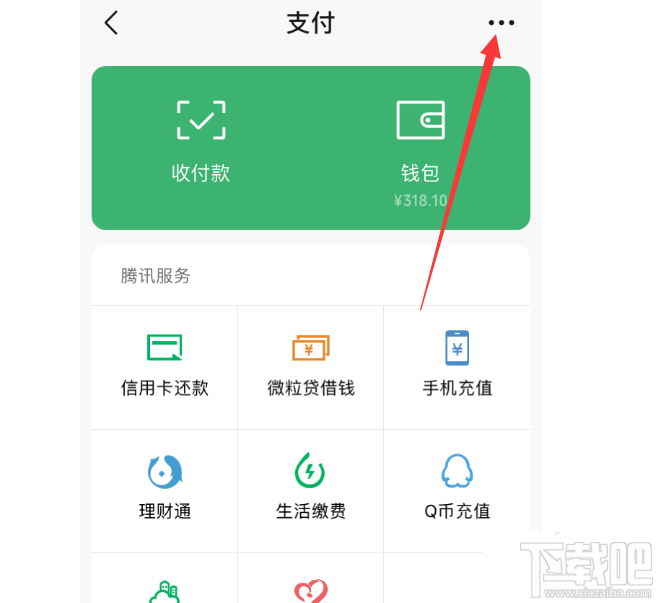 知乎怎么關閉鹽選續(xù)費? 知乎鹽選會員自動續(xù)費取消方法
