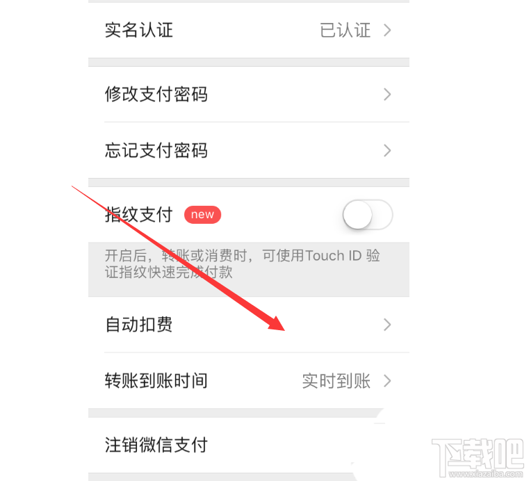 知乎怎么關閉鹽選續(xù)費? 知乎鹽選會員自動續(xù)費取消方法