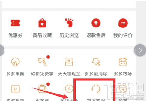 拼小圈關閉后好友還能看見我的購買記錄嗎？拼多多關閉拼小圈操作步驟