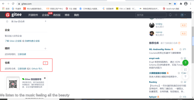 Docker使用Git實現Jenkins發布、測試項目的詳細流程