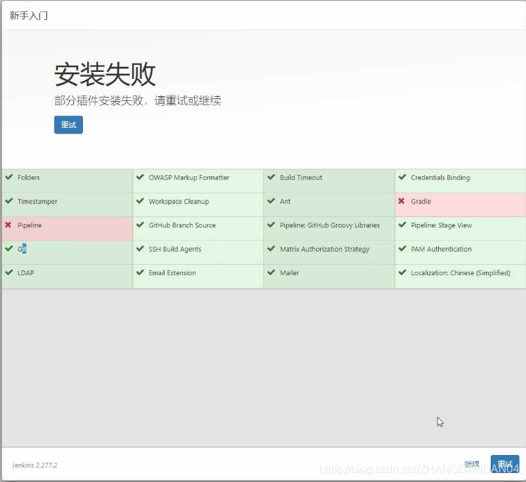 Docker使用Git實現Jenkins發布、測試項目的詳細流程