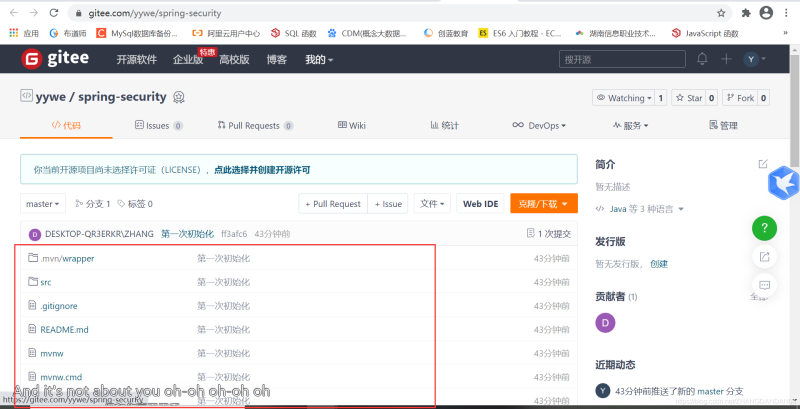 Docker使用Git實現Jenkins發布、測試項目的詳細流程