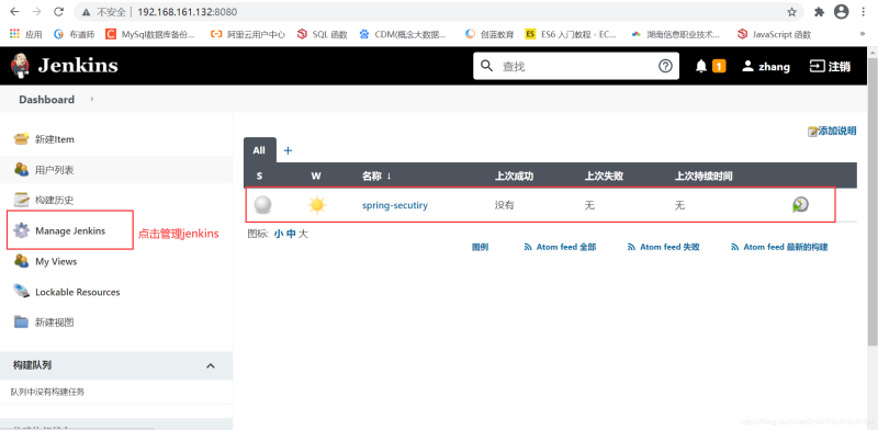 Docker使用Git實現Jenkins發布、測試項目的詳細流程