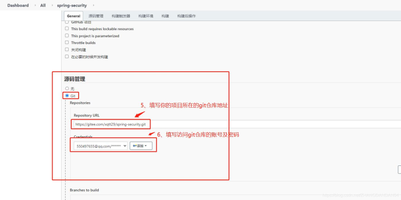Docker使用Git實現Jenkins發布、測試項目的詳細流程