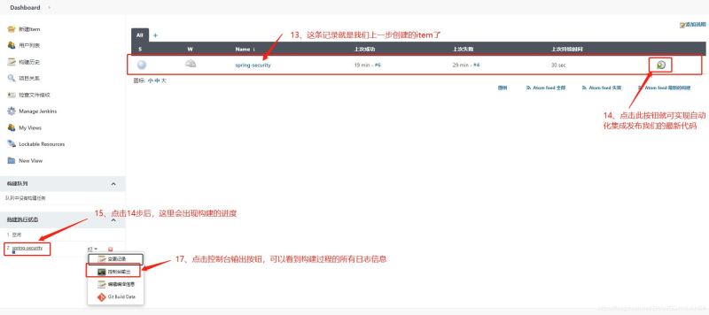 Docker使用Git實現Jenkins發布、測試項目的詳細流程