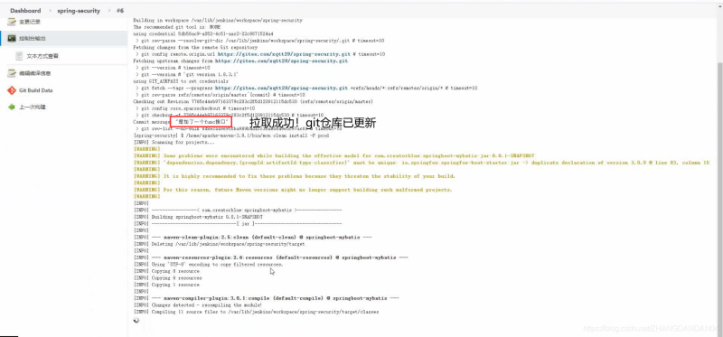 Docker使用Git實現Jenkins發布、測試項目的詳細流程