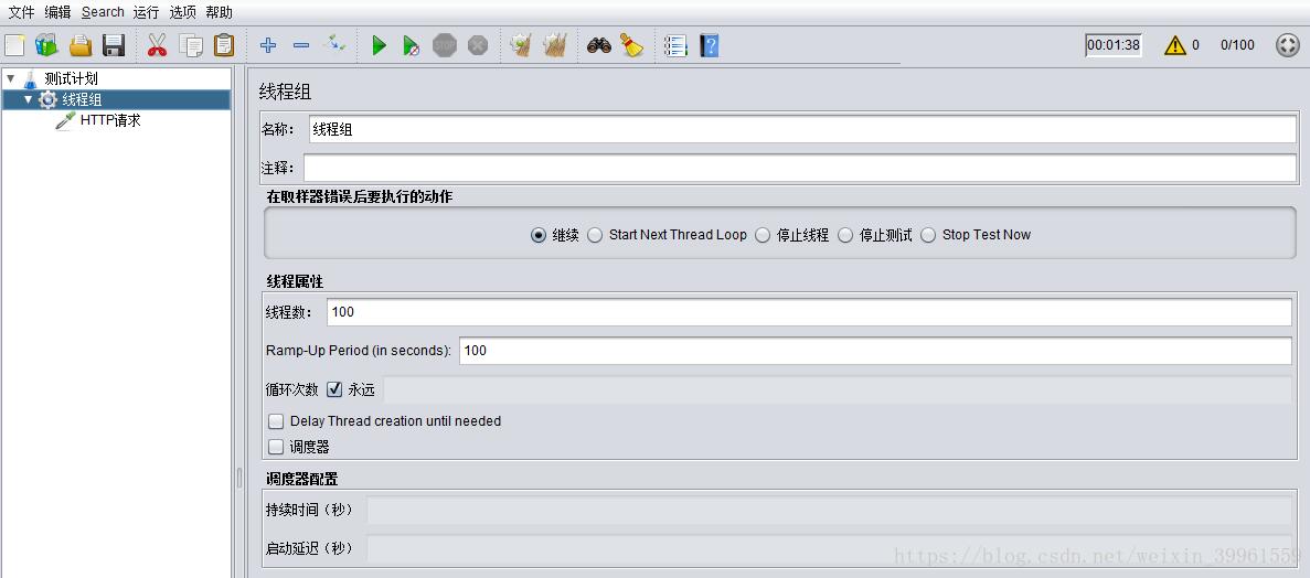 docker 內(nèi)存監(jiān)控與壓測方式
