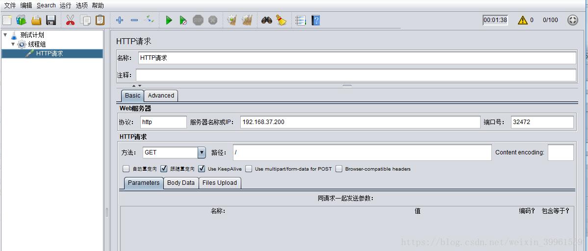 docker 內(nèi)存監(jiān)控與壓測方式