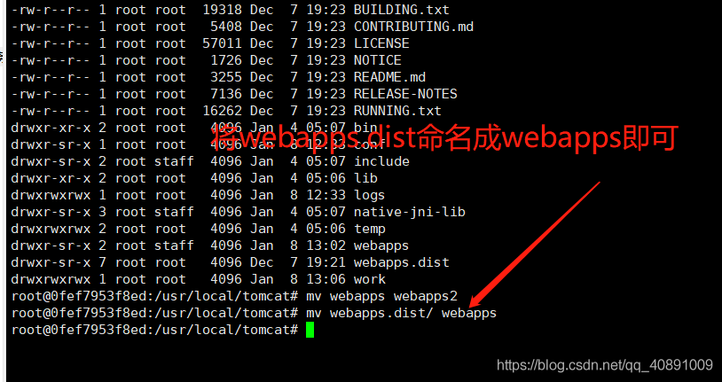 Docker方式啟動(dòng)tomcat訪(fǎng)問(wèn)首頁(yè)出現(xiàn)404錯(cuò)誤