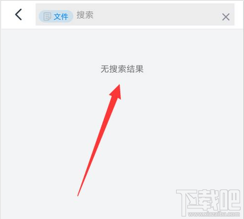 釘釘收藏的選項(xiàng)在哪？釘釘打開收藏教程