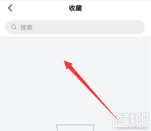 釘釘收藏的選項(xiàng)在哪？釘釘打開收藏教程