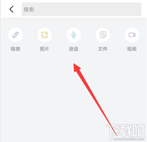 釘釘收藏的選項(xiàng)在哪？釘釘打開收藏教程