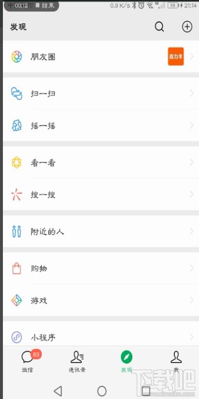 微信在哪預約清明掃墓？杭州清明掃墓的預約方法
