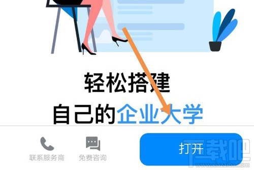 釘釘云課堂在哪查看成績？