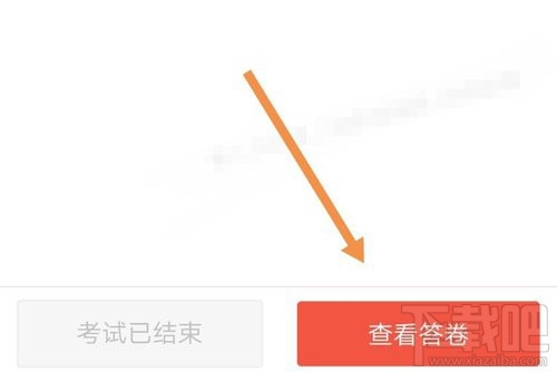 釘釘云課堂在哪查看成績？