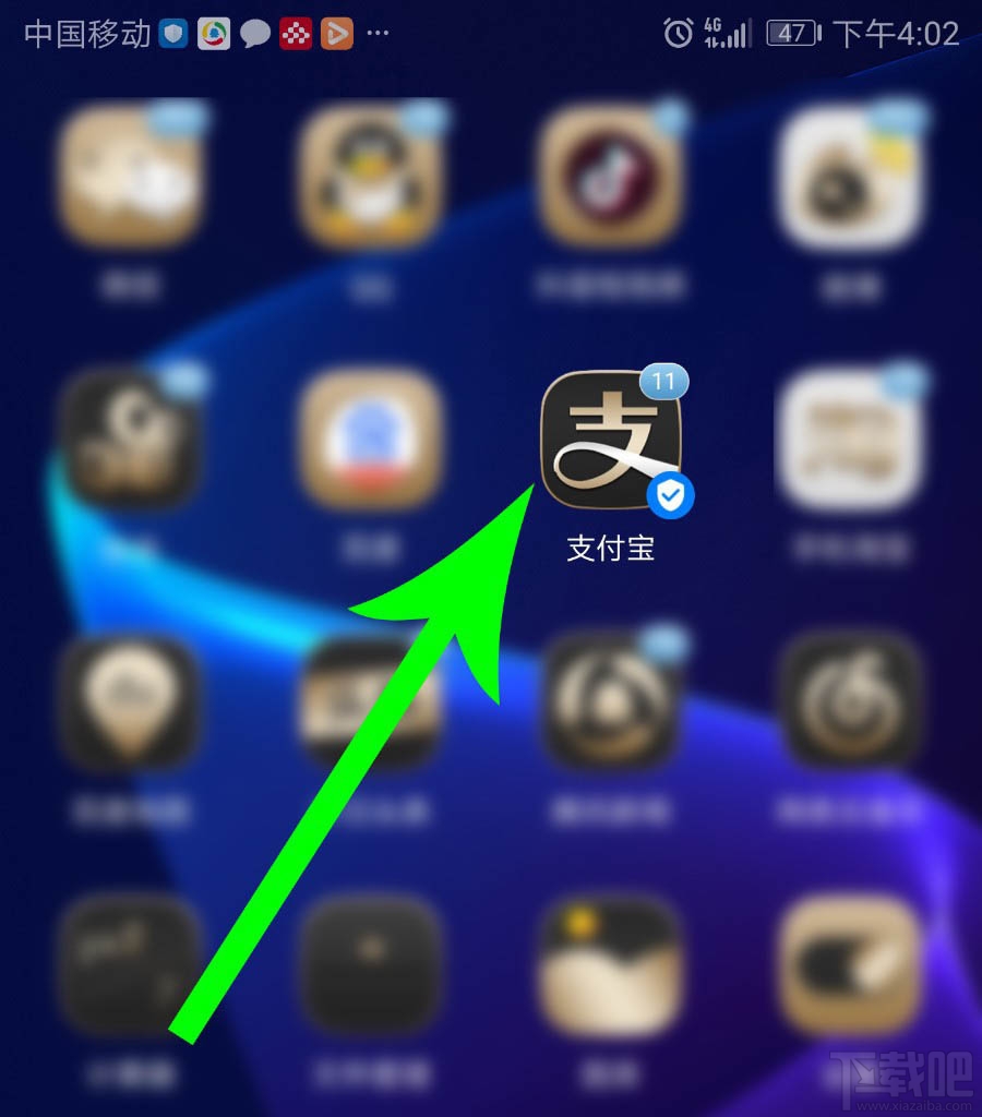支付寶社區一碼通在哪申請使用？