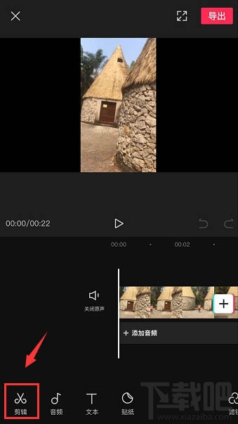 剪映app如何給視頻降噪？剪映降噪的技巧