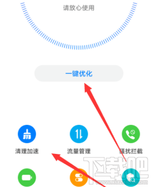 釘釘群直播卡頓是什么原因？釘釘群直播卡頓解決教程