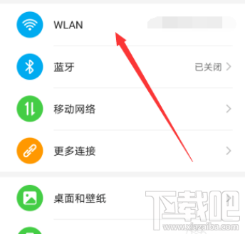 釘釘群直播卡頓是什么原因？釘釘群直播卡頓解決教程