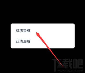 釘釘群直播卡頓是什么原因？釘釘群直播卡頓解決教程