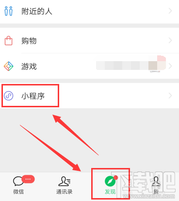 微信怎么舉報(bào)商家？全國12315消費(fèi)者微信舉報(bào)技巧