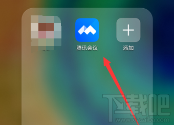 騰訊會議視頻會議光線不好怎么辦？騰訊會議視頻會議光線不好調節方法分享