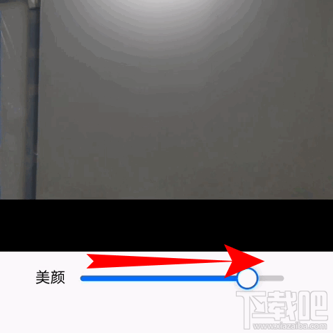 騰訊會議視頻會議光線不好怎么辦？騰訊會議視頻會議光線不好調節方法分享