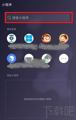 外國人永久居留管理條例在微信怎么投票？