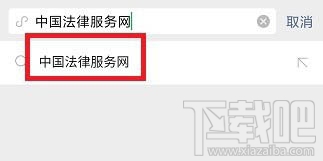 外國人永久居留管理條例在微信怎么投票？