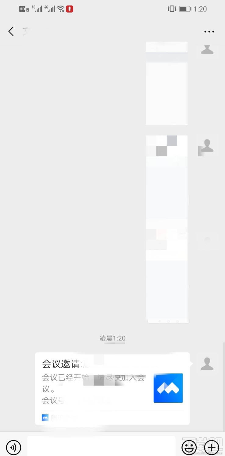 騰訊會議app怎么開啟會議？騰訊會議app怎么加入視頻會議