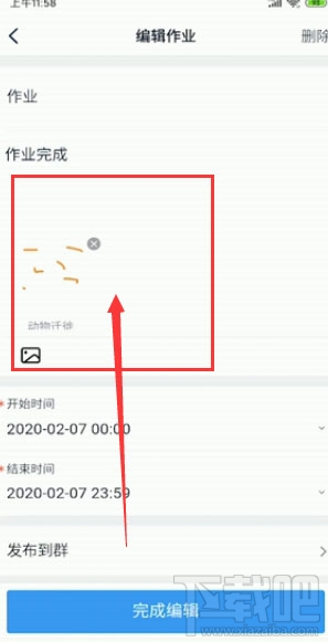 釘釘提交作業在哪？釘釘在線提交作業的技巧
