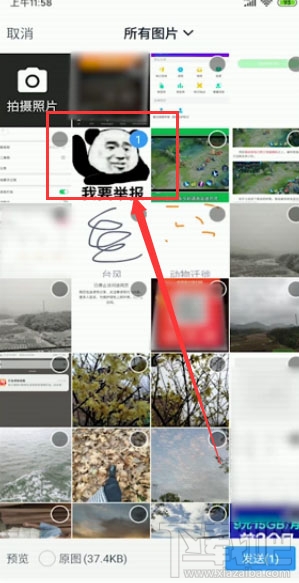釘釘提交作業在哪？釘釘在線提交作業的技巧