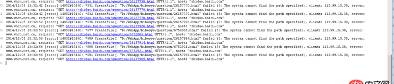 nginx錯誤日志莫名有很多zhidao.baidu.com的連接這個是怎么回事？