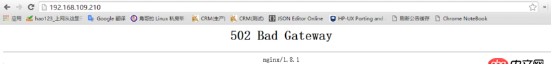 負載均衡 - nginx配置backup服務器，錯誤頁面不生效