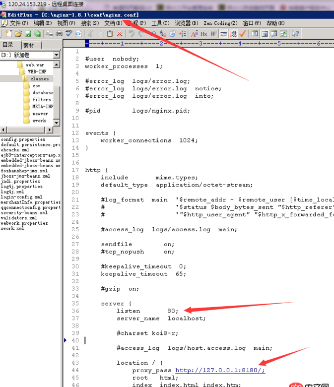 windows-server - nginx 代理 基礎(chǔ)問(wèn)題？