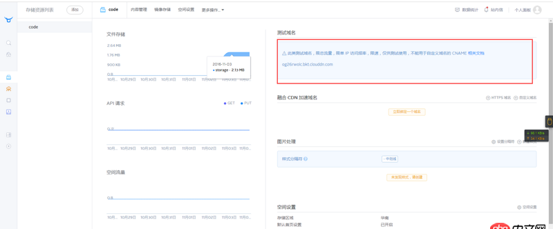 nginx - 在七牛云已經(jīng)上傳靜態(tài)網(wǎng)頁(yè)了，為什么打開(kāi)紅色框的鏈接不能訪問(wèn)？？？？