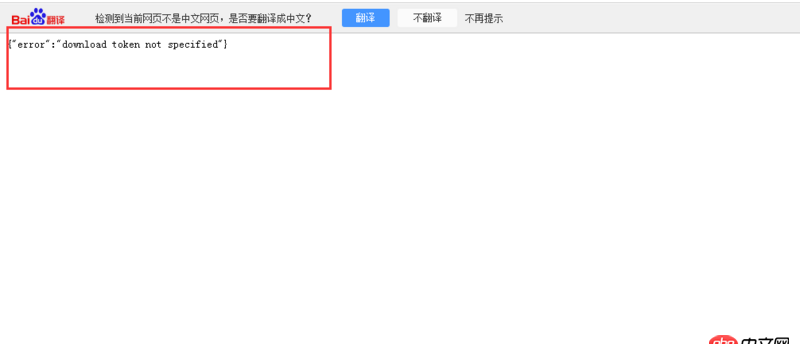 nginx - 在七牛云已經(jīng)上傳靜態(tài)網(wǎng)頁(yè)了，為什么打開(kāi)紅色框的鏈接不能訪問(wèn)？？？？