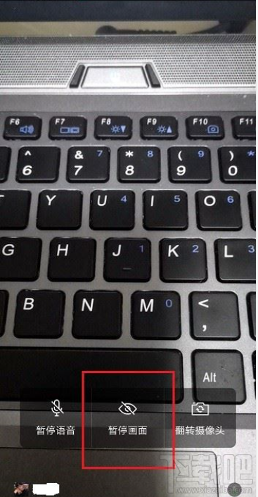 企業(yè)微信視頻會議可以暫停畫面嗎？企業(yè)微信視頻會議暫停教程