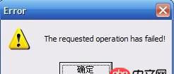 Apache2.2.14安裝后遇到的問(wèn)題