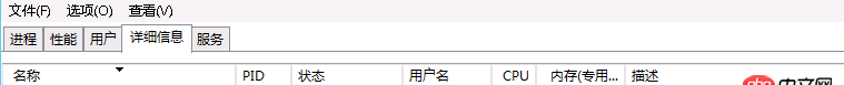 apache - 80端口是被這個(gè)占用了嗎？？